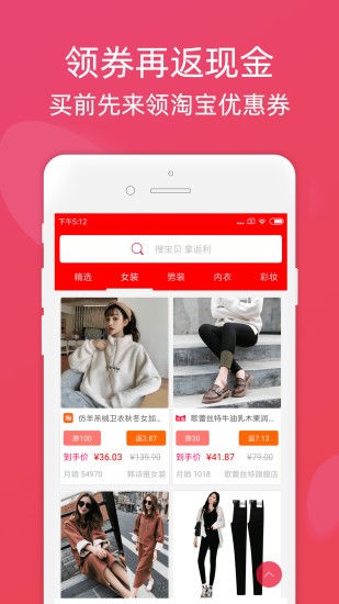 斑马系统安装第三方软件