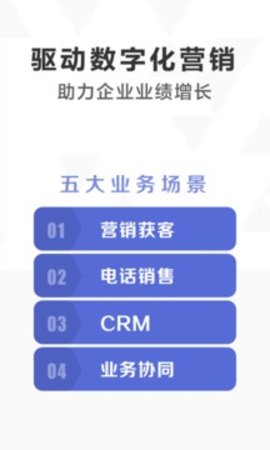 口袋助理  v7.6.3图2