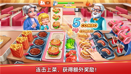 风味美食街下载破解版  v1.0.3993图2