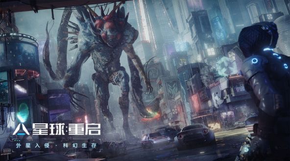 星球重启中文下载安装  v1.1.11图3