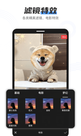 小白录屏免费版下载安装官网苹果手机  v2.1.6图2