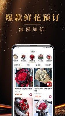 蛋糕之家  v1.0.0图3