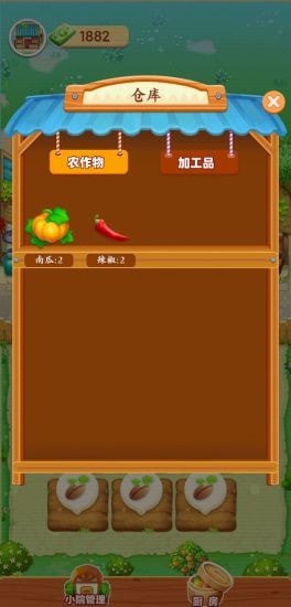 爷爷的小农院红包版腾牛  v1.0.1图1