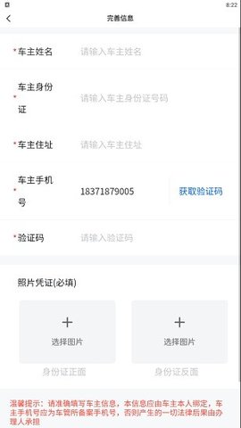 洛阳违停处理