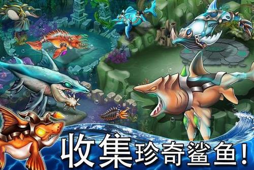 海怪城市无限金币钻石版下载  v12.44图2