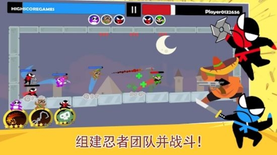 跳跃忍者大战下载手机版中文