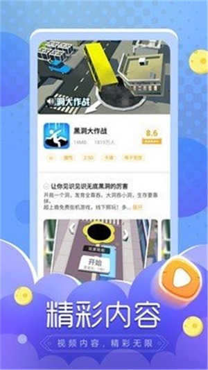 闪电龟官方正版app下载  v1.0.0图3