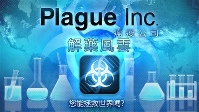 解药风云内购破解版  v1.18.2图3