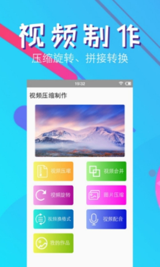 快压缩23版  vv4.2图2