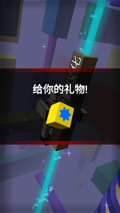 攀爬机器人最新版  v1.100.29图4