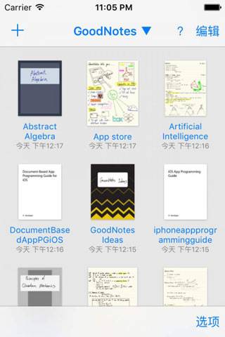 goodnotes免费下载苹果ipad中文  v1.0.1图2