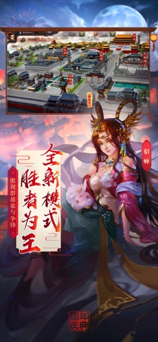 三国杀2021新版  v2.0.3图4