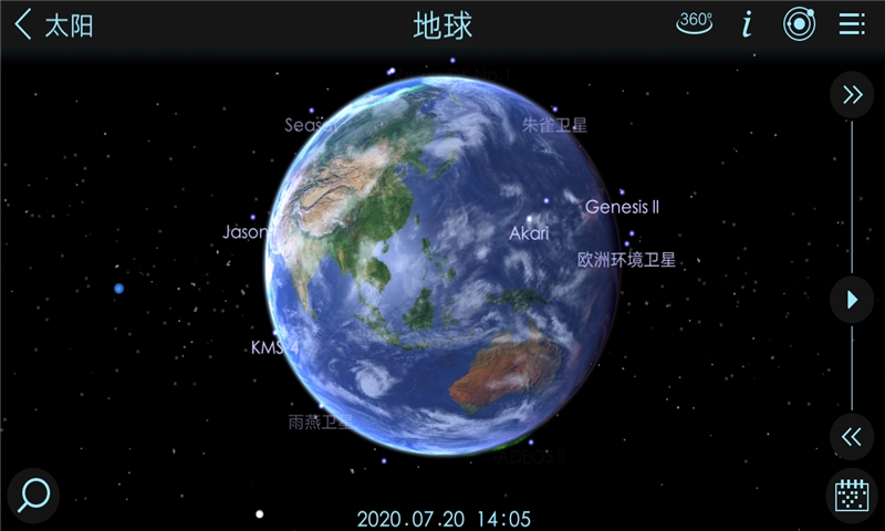 宇宙探险2游戏  v1.5.9.25图2