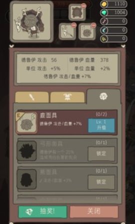 野生驯兽师官方下载手机版  v2.09图2