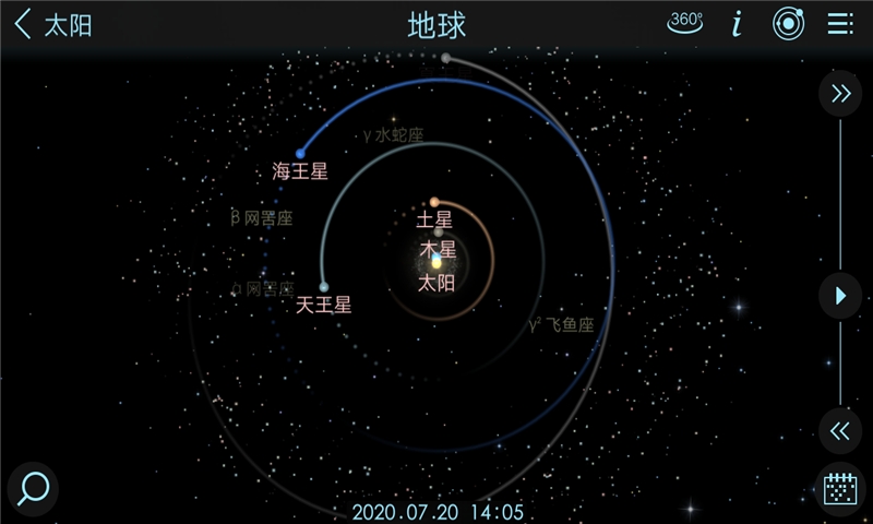 宇宙探险2游戏  v1.5.9.25图1