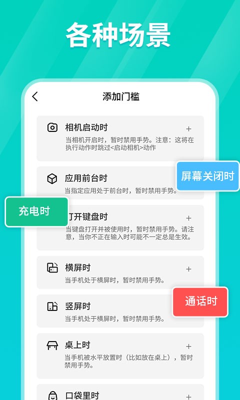 闪指连点器  v1.0.3图1