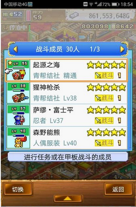 大海贼探索冒险岛破解版下载中文最新  v1.0.9图3