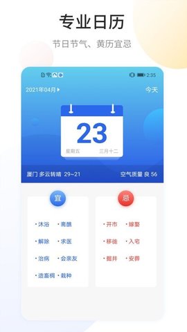 快递查询  v1.1.7图1