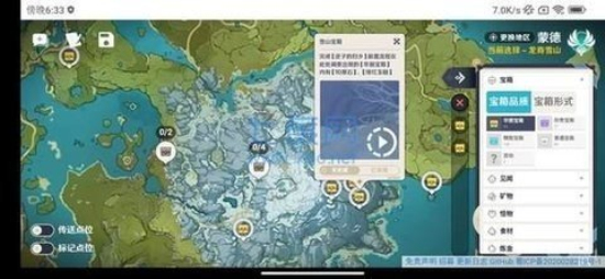 空荧酒馆地图下载官网  v3.0.0图3