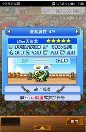 大海贼探索冒险岛汉化版下载安装  v1.0.9图2