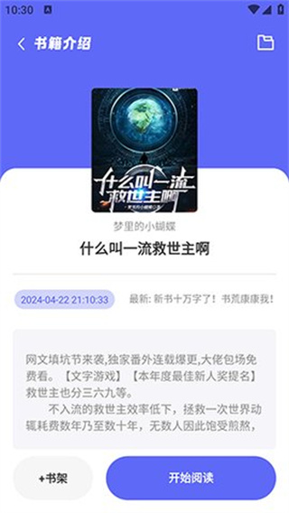 苍云阅读最新版下载安装  v5.2.3图1