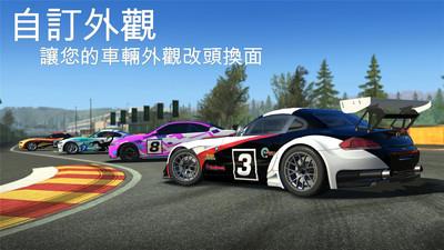 真实赛车3最新版无限金币  v7.3.0图2