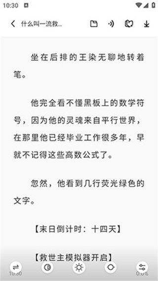 苍云阅读app下载苹果版官网安装