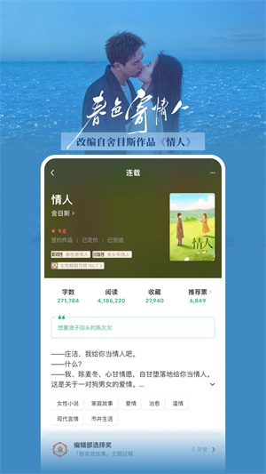 豆瓣读书2023年度  v5.10.14.1图2