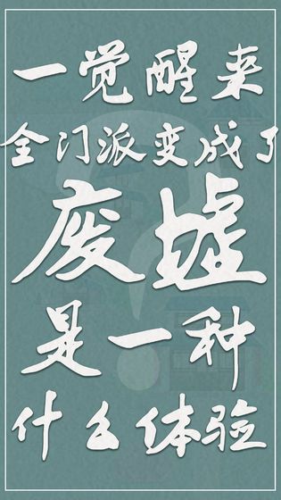 我小师妹呢最新版  v1.0.0图4