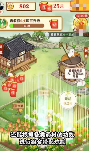 悠悠花园手游官网下载  v4.00.60图2