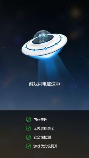 变速齿轮app下载苹果版  v3.27图1
