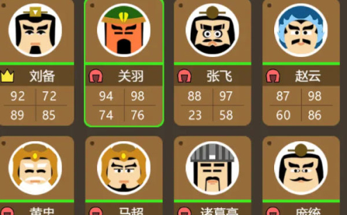 三国时代3破解版下载  v3.0.0图2