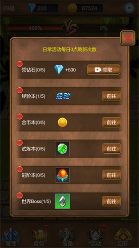 单机猎魔传最新版本下载中文  v1.0.0图2