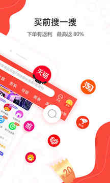 一折特卖  v3.3.0图2