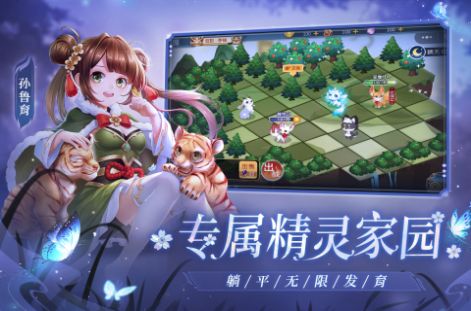 欢乐三国杀官方版下载  v1.0图3