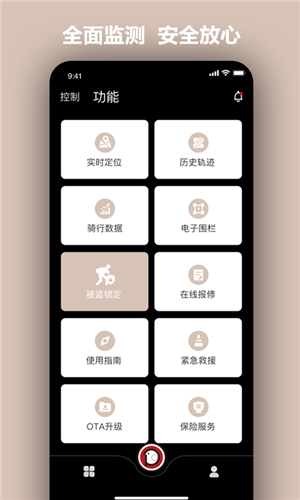 小帕出行  v1.1.0图1