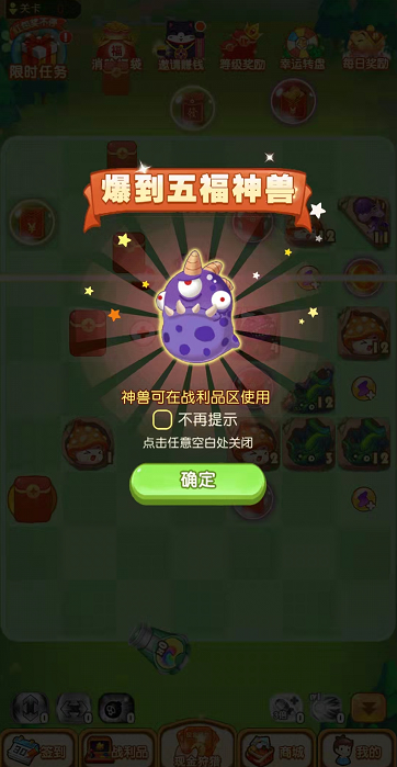 弹球突击队  v1.03图3