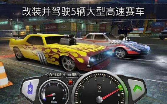 极速3d赛车无敌版无限金币下载中文  v1.32.0图1