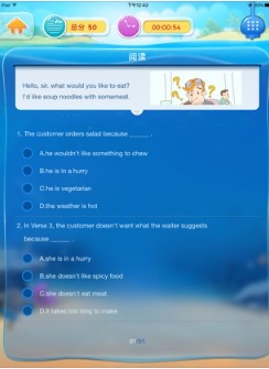 SEES  v1.0.1图2