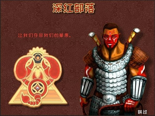 城邦争霸中文无敌版手机下载  v1.0.1图2