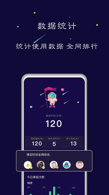 禅定空间app破解版下载安卓苹果  v1.5.6图3