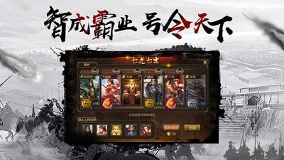 千鸟飞绝内购版  v1.0图3