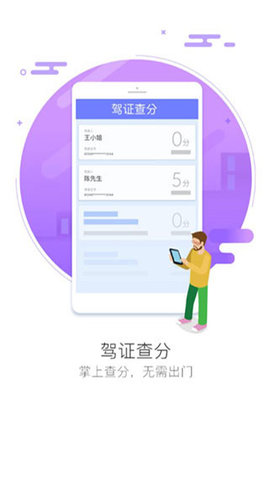 车智汇商城app下载安装手机版官网  v9.1.5图2