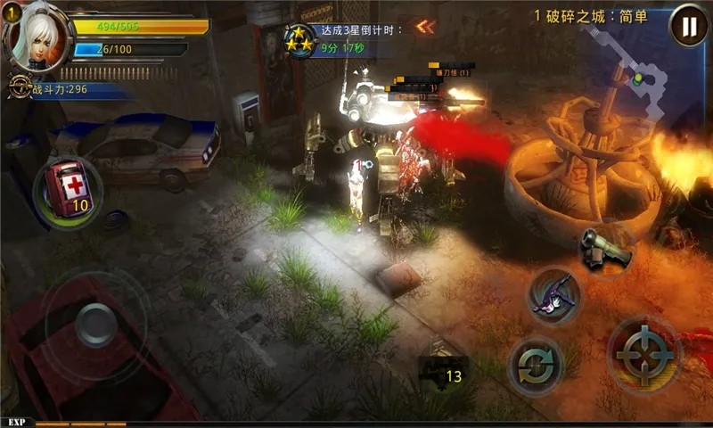 破碎黎明2  v1.0.28图2