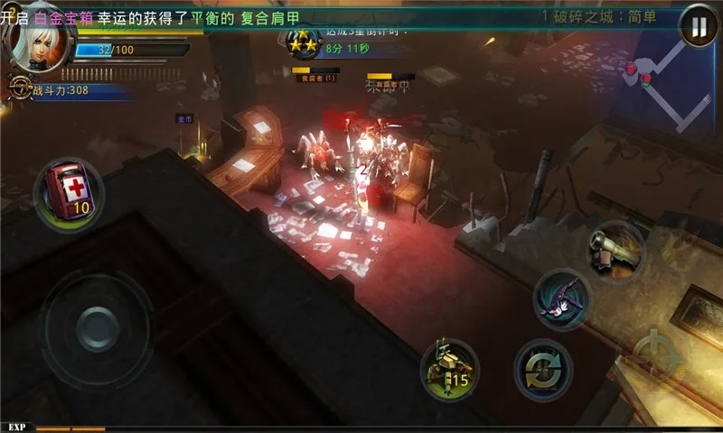 破碎黎明2  v1.0.28图3