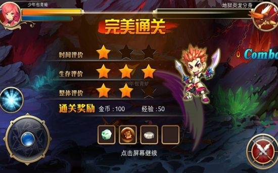 王者猎人最新版下载  v1.0图2