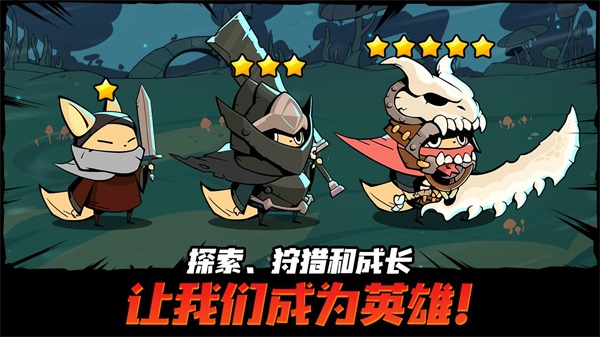 跟踪恶魔猎人手机版下载  v1.1.2图1