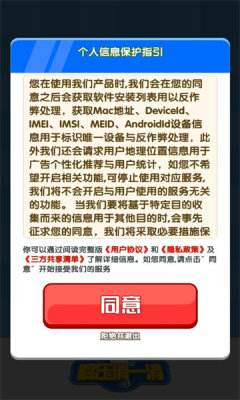 解压消一消  v1.0.1图1