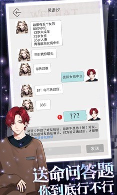 海王重生模拟安卓版  v1.0.5图3