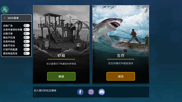 海洋游牧者最新版  v1.16图1